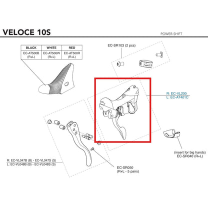 Corpo Leva Destra CAMPAGNOLO VELOCE 10V 2015 Freno su Cerchio